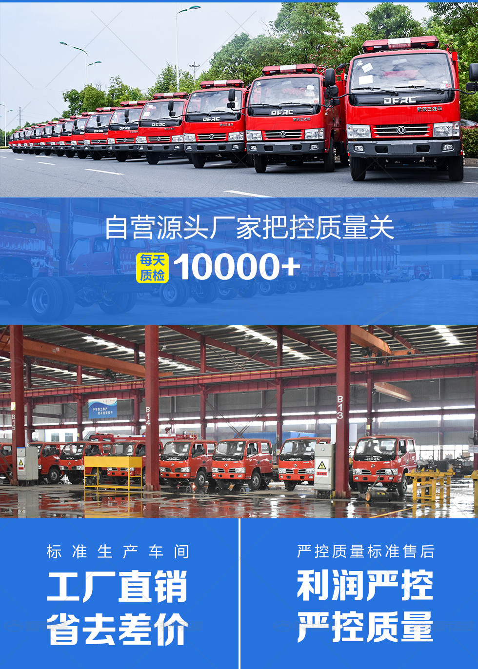 四驅(qū)供水森林消防車(chē)